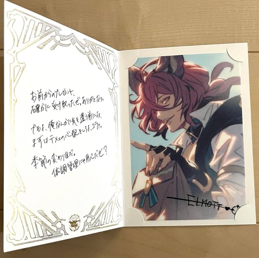 グラブル　バレンタイン　返礼品　ポストカード　エルモート グラブル バレンタイン 返礼品 ポストカード エルモート - メルカリ